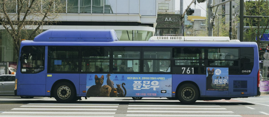 도심 대중교통에 적용된 수소차량 기술과 수소버스